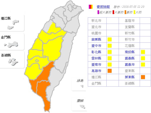 颱風恐後天生成！大雨豪雨特報要留意