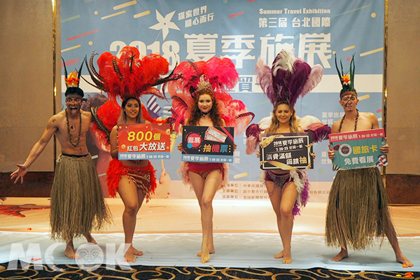 2018台北國際夏季旅展將於2018年7月20日開展。
