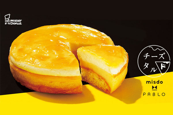 日本Mister Donut與PABLO推出聯名系列「misdo meets PABLO」，是甜甜圈結合起士塔的創新甜點(圖／misterdonut.jp)