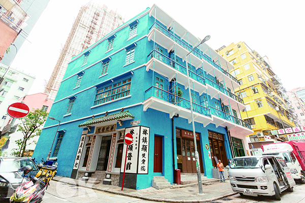 香港巷弄的歷史街景「藍屋」