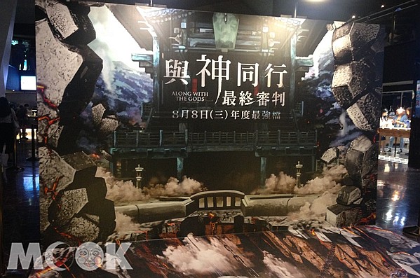 位於京站威秀影城的3D地獄拍照打卡點。