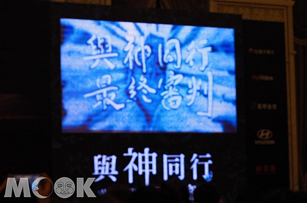 台灣沙畫藝術家莊明達，現場重現與神同行經典場景，讓演員與導演看得目不轉睛。