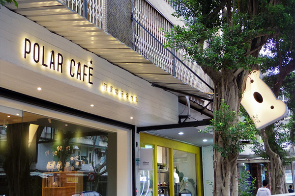 POLAR CAFE的招牌、店內裝潢、擺設等，都有小巧思(圖／POLAR CAFE)