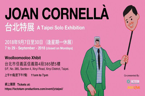 在9月7日至9月30日於信義區Woolloomooloo Xhibit 展出。