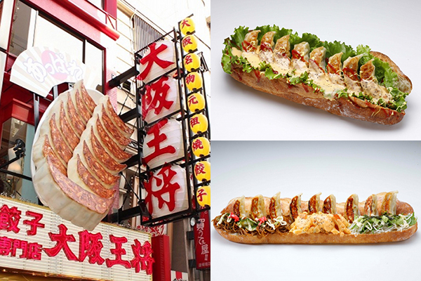 7月份大阪王將在重新整修的道頓堀本店，推出限定新品「GYOZA HOT DOG」。