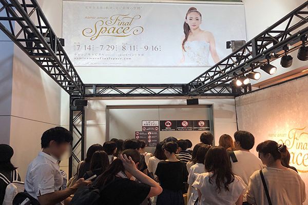 「namie amuro Final Space」回顧展大阪場