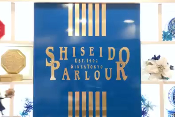 SHISEIDO PARLOUR的logo。