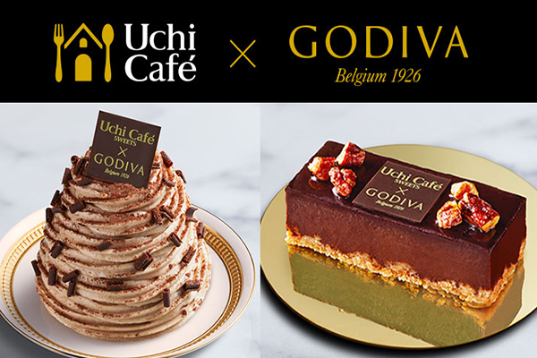 「Uchi Café X GODIVA 巧克力白朗峰」、「Uchi Café X GODIVA 巧克力蛋糕」