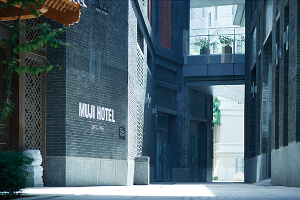 MUJI HOTEL BEIJING建築充滿北京傳統風格，十分特別，也讓飯店成為北京的熱門打卡景點。