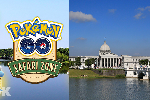 台南Safari Zone(圖／台南市政府)