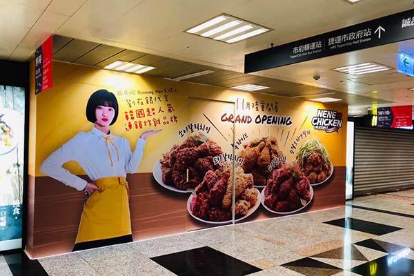 NeNe Chicken台灣首家分店落腳於台北信義誠品(圖／NeNe Chicken Taiwan)
