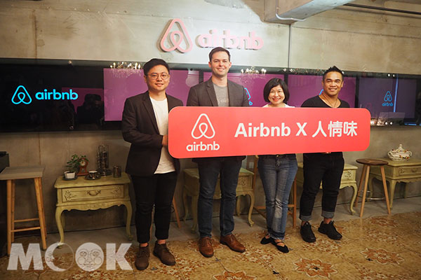 Airbnb台灣、香港暨東南亞總經理Mike Orgil(右二)來台分享台灣旅遊住宿市場觀察。( 圖／MOOK景點家張盈盈，以下同 )