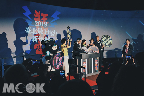台北市最High新年城2019跨年晚會今年以「狂放電」為主題。 (圖／MOOK景點家莫菲)