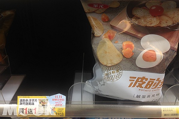 波的多洋芋片，推出的新口味海南雞也被搶購一空。