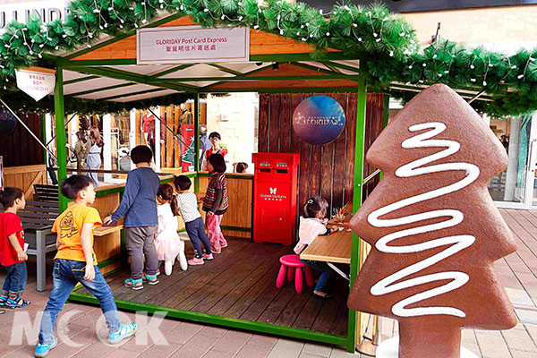 園區內的聖誕小屋舉辦「聖誕傳愛送暖」活動。