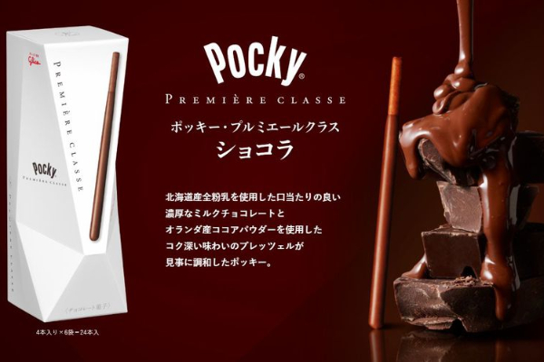 這次PREMIÈRE CLASSE主打的口味之一，巧克力。 (圖／Pocky JP，以下同)