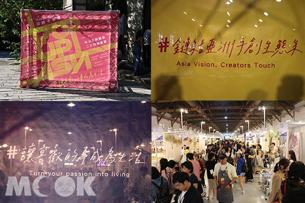 POP UP ASIA亞洲手創展！開幕五大亮點搶先看