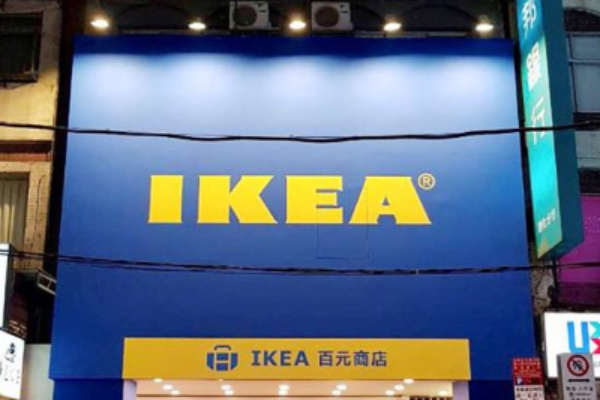 IKEA於台北的通化夜市打造全球首間百元商店。 (圖／IKEA，以下同)