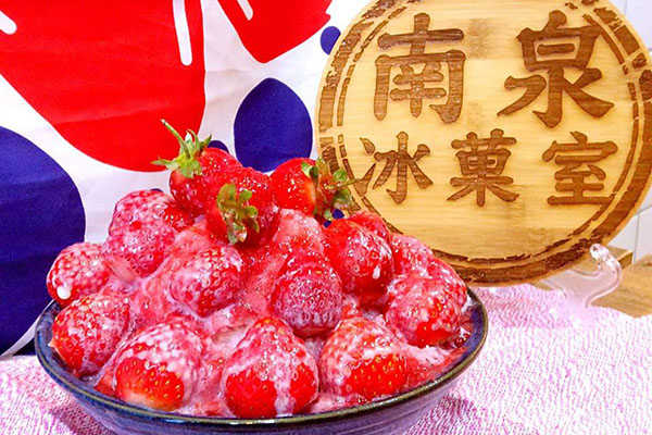 小草莓牛奶冰。(圖／南泉冰菓室)