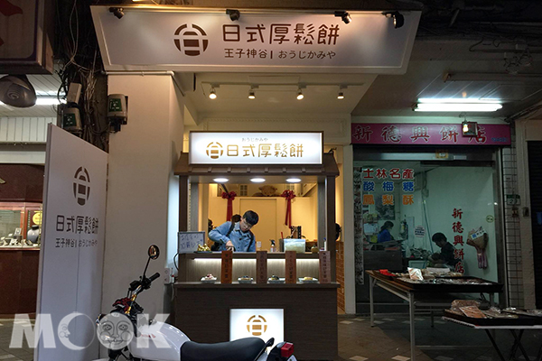 王子神谷日式鬆餅店台北分店位於台北士林夜市。