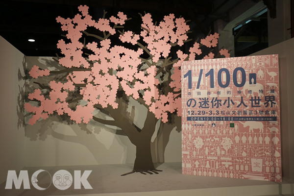 展區設置的放大版紙櫻花樹作品是可作為展覽中的打卡場景。
