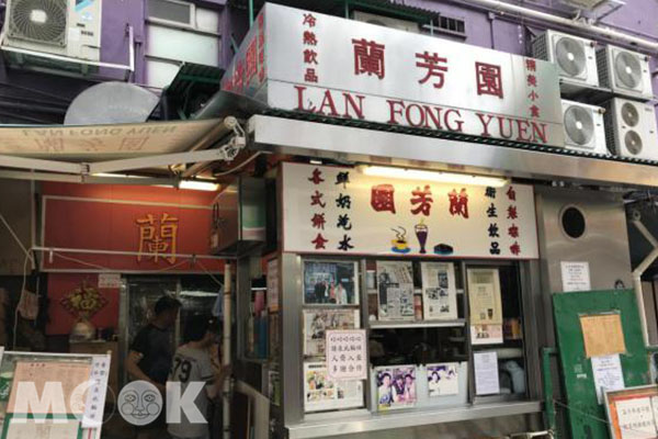 香港蘭芳園中環老店店景。
