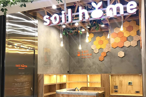 Soil home ehime みかん微風南山店(圖／Soil home ehime みかん)