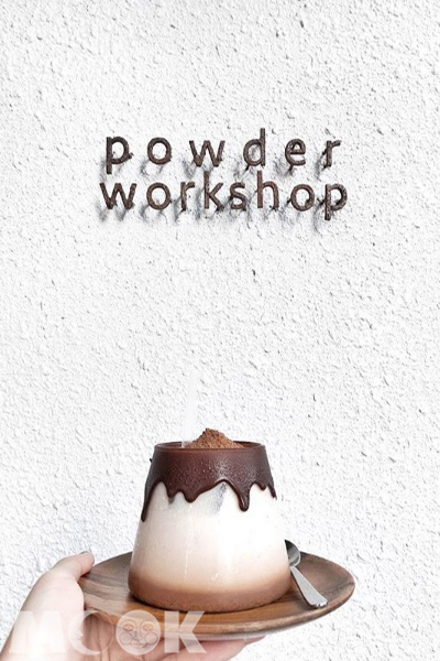 powder workshop的人氣甜點「美祿山」(圖／camilla.wn)