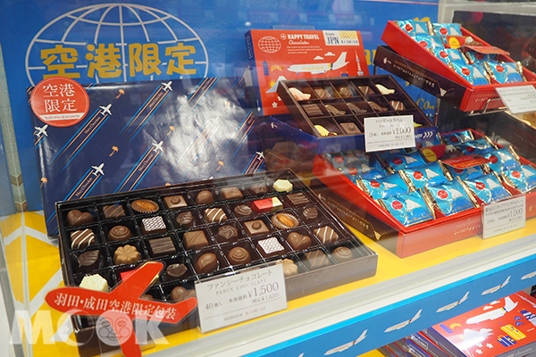 Mary’s Chocolate。  (圖／cheriechang1217)