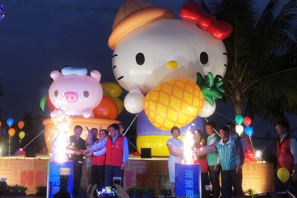 台灣燈會特別與Hello Kitty合作，打造凱蒂貓燈區。