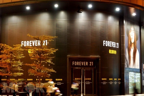 Forever 21 在台首店於2015年6月13日於台北信義區開幕。