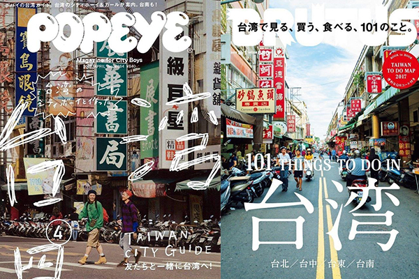 繼去年台南國華街登上BRUTUS後，今年又以台南北門路登上日本雜誌POPEYE封面。 (圖／POPEYE／BRUTUS)