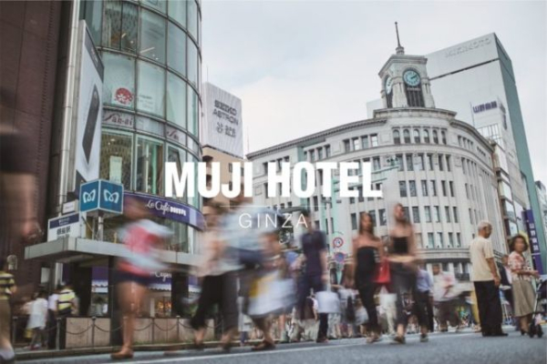 MUJI Hotel讓旅人們在東京旅行有了新的選擇。