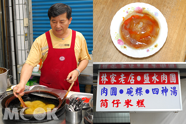 鹽水林家肉圓。 (圖／MOOK景點家)