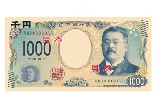 日幣1000元新鈔正面。 (圖／財務省，以下同)