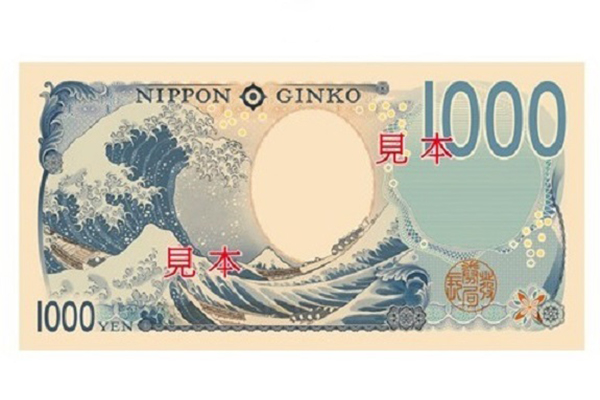 日幣1000元新鈔的背面。