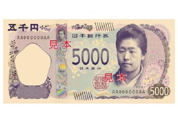 日幣5000元新鈔正面。