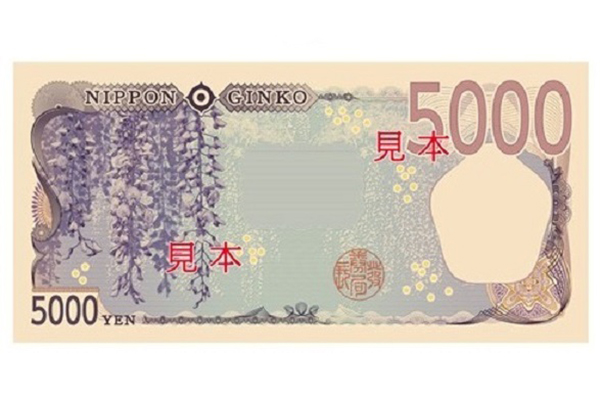 日幣5000元新鈔背面。