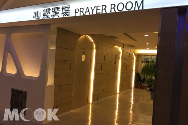 桃園機場提供佛教、基督教和回教祈禱室。