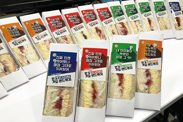 稱要在韓國出道才吃得到的「人氣歌謠三明治」(圖／人氣歌謠三明治，以下同)