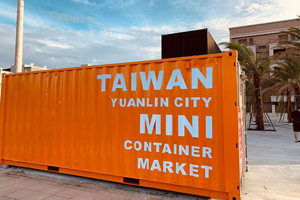 Mini Container Market員林貨櫃市集。 (圖／SV Burger)