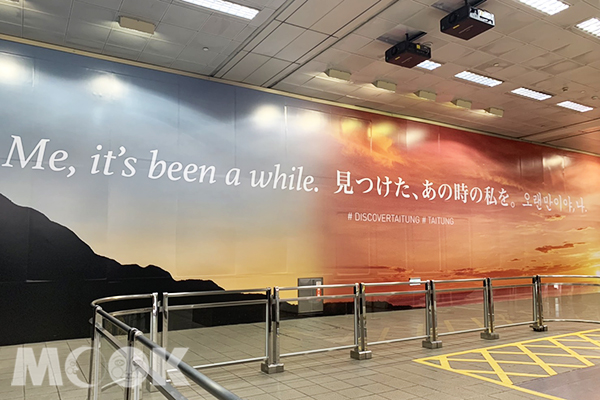 捷運忠孝復興站最近的台東旅遊巨幅廣告超吸睛(圖／MOOK景點家張盈盈，以下同)