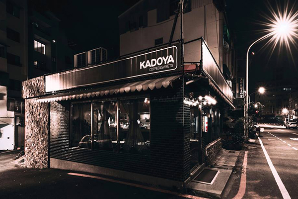 Kadoya為台南在地人氣甜點店(圖／Kadoya喫茶店，以下同)