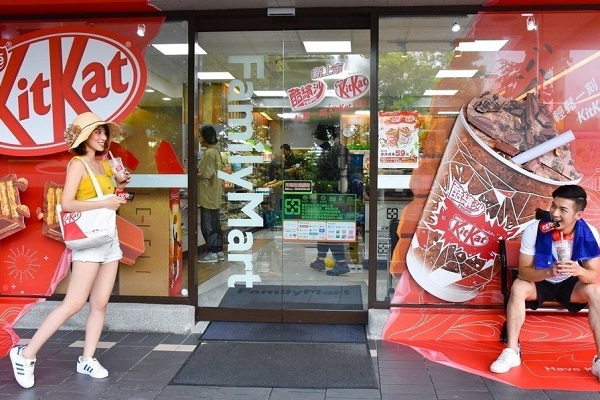 全家國父紀念館店改造成雀巢KitKat限定店鋪，可愛外觀成網美打卡景點。