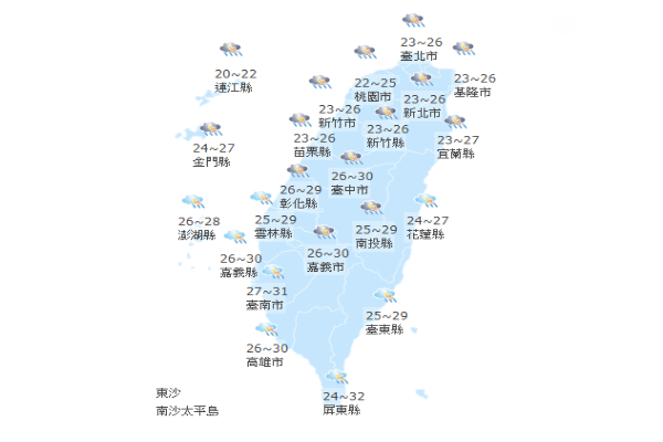 鋒面來襲，出門需攜帶雨具。