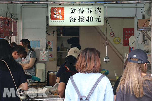 店門口總是絡繹不絕的金得春捲。