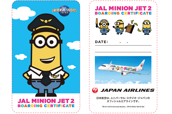 小小兵彩繪機的登機證特別設計印有小小兵圖案，非常可愛。（圖／Japan Airlines）