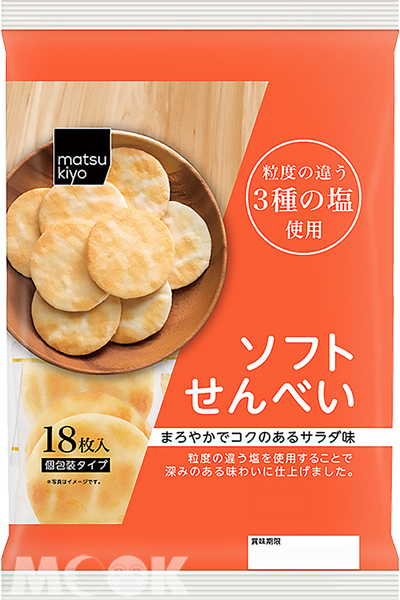 松本清獨家限定販售系列 Matsukiyo 三幸薄鹽沙拉仙貝