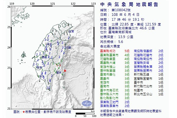 6月4日17:46發生編號42號有感地震。(圖／中央氣象局)