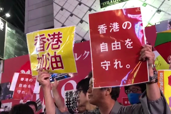 標語為「香港加油」、「守護香港自由」。